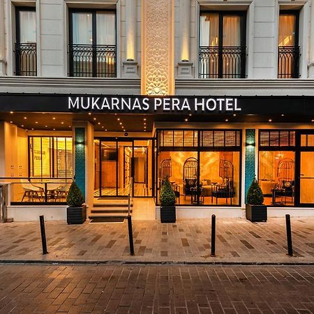Mukarnas Pera Hotel اسطنبول المظهر الخارجي الصورة